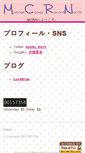 Mobile Screenshot of mcrn.jp